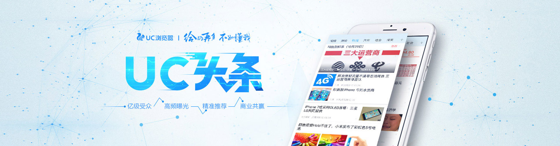 来凤sem开户
